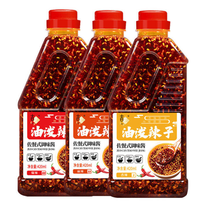 Spicy Pepper 420ml Sichuan Flavor Red Oil Chili Oil Spicy Spicy Spicy ...