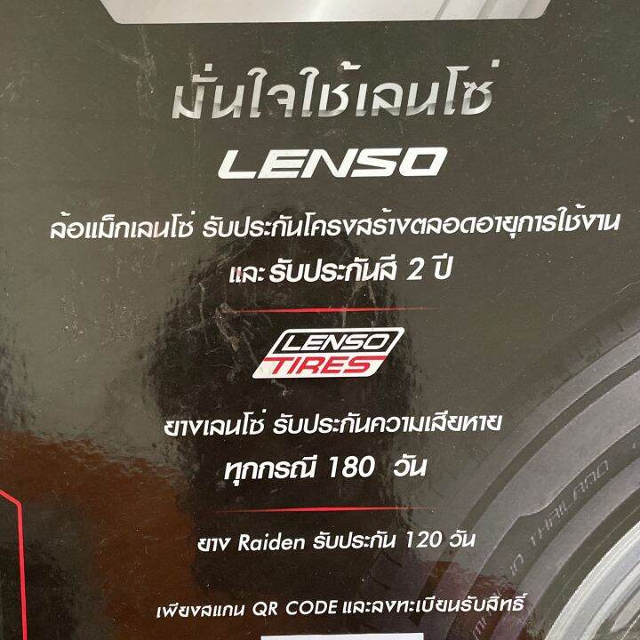 ล้อแม็กรถเก๋ง-lenso-jagernova-เลนโซ่-สีดำด้าน-ขอบ15-กว้าง7-4รู100-ออฟ35-เลนโซ่แท้-มือ1-ราคาต่อวง