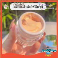 ส่งไว ของแท้? % กันแดดตัวดัง หน้าฉ่ำวาว ครีมกันแดด บลิ๊งกี้ ซันสกรีน By Zindear’ra