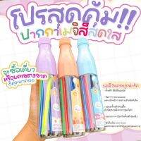 ?ปากกาสี​ ปากกาหัวเข็ม​ ขนาด0.5mm.​ 1​  ขวด​ มี​ 12​  สี​  ใช้เขียน​ ใช้วาดภาพ​ ได้สวยงาม​?