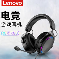 หูฟังแบบสวมหัวสำหรับ Lenovo หูฟังพร้อมไมค์สำหรับเล่นเกมคอมพิวเตอร์หูฟังสำหรับเล่นเกมอีสปอร์ตแบบมีสายสำหรับ savior r9000p โดยเฉพาะ