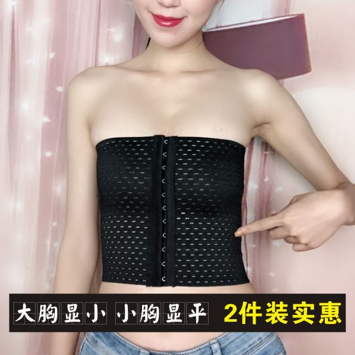 Corset Bandage Underwear Les Bra Chest Reduction Chest Strap Corset Breast  Shaping Tube Top Cos Wrap-around Female Small Chest