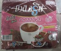 บิวติ สริน กาแฟปรุงสำเร็จรูป สูตร คอลลาเจน 12 กรัม × 24 ซอง