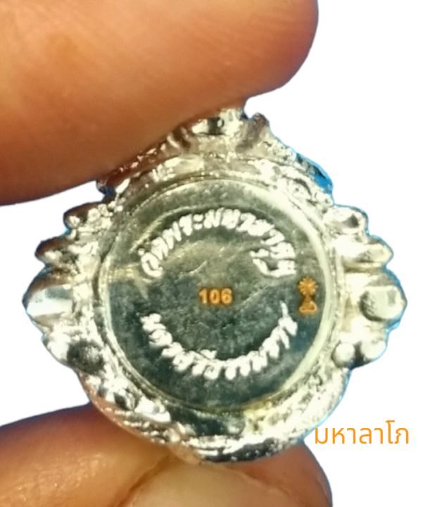 thai-amulets-พระปิดตา-รุ่นเทวราชันย์-หมายเลข106-วัดพระมหาธาตุ-วัดพระมหาธาตุวรมหาวิหาร-จังหวัดนครศรีธรรมราช