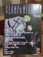 หนังสือ Art Book Clamps Miracle Vol.11 มือสองสภาพบ้าน