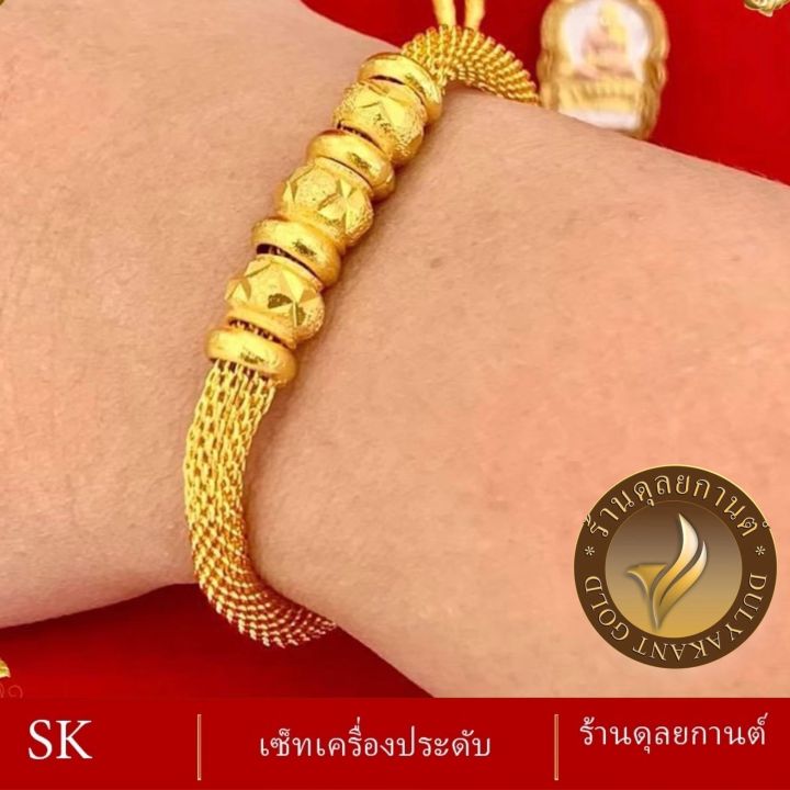 สร้อยข้อมือ-เศษทอง-1-ชิ้น-สร้อยข้อมือผู้หญิง-สร้อยข้อมือผู้ชาย-ลาย0b496