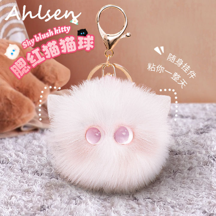 Cartoon Animal Pom Pom Keychain Cute Plush Doll Key Chain Ring