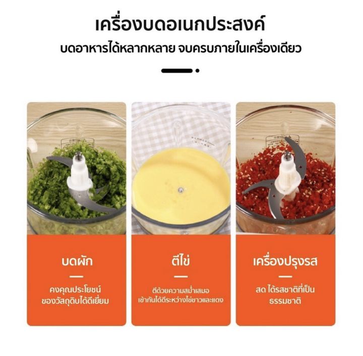 เครื่องปั่น-เครื่องบดอาหารไฟฟ้า-เครื่องผสมอาหารอเนกประสงค์-4ใบ2ลิตร-ปั่นหมู-ผสมอาหาร-เครื่องบดเนื้อสัตว-รุ่นa8เป็ดเหลือง