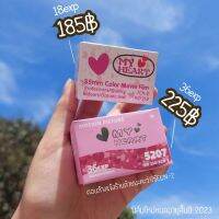 ฟิล์ม Myheart iso250 | 18exp 35mm. กล่องขาวพร้อมส่งจากไทย