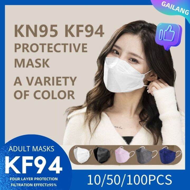 KF94 Face Mask 100pcs Sale KF94 Face Mask FDA Approved 4ply KF94