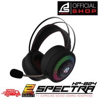 HEADSET (7.1) SIGNO E-SPORT HP-824 SPECTRA RGB (BLACK) ประกัน 2Y