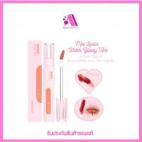 ส่งฟรี!! Mei Linda Water Glowy Tint #MC2073 : meilinda เมลินดา วอเตอร์ โกลวี่ ทินท์ ลิปทินท์