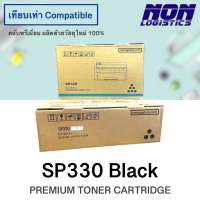 ตลับหมึกเทียบเท่า SP330L / SP330H Black FOR Ricoh SP330SFN , SP330DN , SP330SN , SP330 , SP330SFN