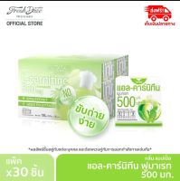 Fresh Doze เฟรชโดส เพรสแอนด์เชค แอลคาร์นิทีน 500 มก. 3.5g pack 30 ชิ้น