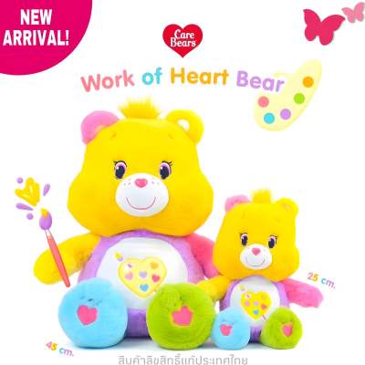 ❤️‍🔥สินค้าใหม่❤️‍🔥พร้อมส่งทันที❤️‍🔥 𝑵𝒆𝒘 𝟐𝟎𝟐𝟑 ตุ๊กตาแคร์แบร์ Care Bears ลิขสิทไทย 🇹🇭 🌈 น้องจานสี 🎨 Work of Heart 🌟 แคร์แบร์ 25-45 cm. แท้💯