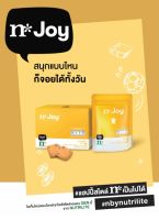 ผลิตภัณฑ์ขนมคุ้กกี้ n by NutriliteTM n* Joy
ขนาด 200 กรัม (บรรจุกล่องละ 5 ซอง/น้ำหนักซองละ 40 กรัม)

เอ็น บาย นิวทริไลท์ เอ็น* จอย