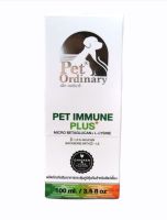 pet​ ordinary-เพ็ท​ ออดินารี่​ 100มล.​Pet​ immune plus+ วิตามินกระตุ้นภูมิเบต้ากลูแคนและไลซีนแบบเข้มข้น