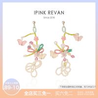 Ipink ต่างหูแบบหนีบต่างหูเข็มเงิน925รูปผีเสื้อดอกไม้ติดลูกปัดสวยหวานมีเอกลักษณ์ส่วนตัวสำหรับฤดูร้อนสำหรับผู้หญิงไม่มีรูหูสำหรับสาวๆ