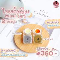 ของแถมทุกออเดอร์ ??เมื่อสั่งครีมโมเม​ ทั้ง​ 2​สูตร​ ขนาด​ 5​ กรัม