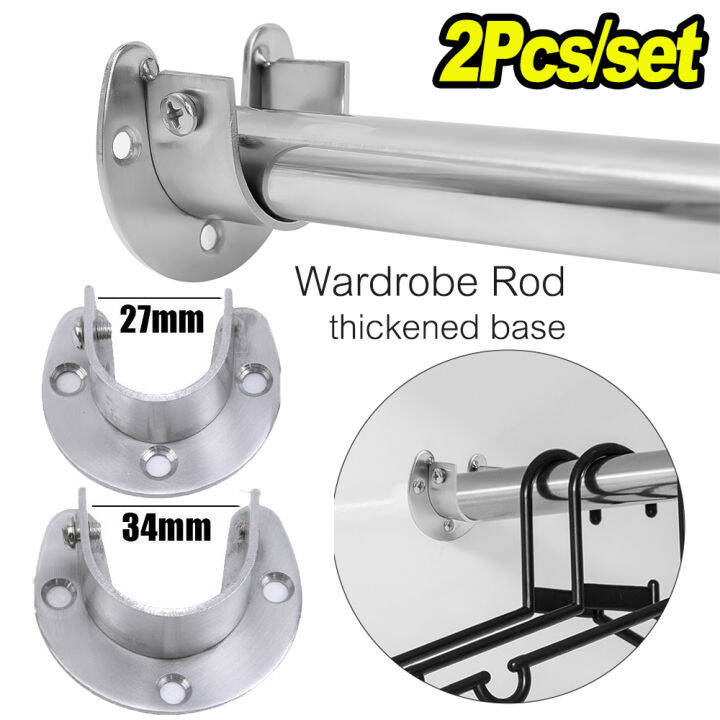 2pcs/set Wardrobe Bracket Rod End Support Heavy Duty Stainless Steel
