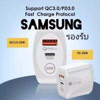 หัวชาร์จ Type-C PD25W and USB QC3.0 Quick Charger หัวชาร์จไทป์ซี หัวชาร์จ 2 ช่อง ใช้ได้กับมือถือทุกรุ่น