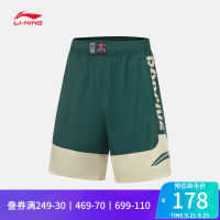 LI-NING BADFIVE กางเกงใส่เล่นบาสเก็ตบอลผู้ชายกางเกงบาสเก็ตบอลทรงหลวมแห้งเร็วระบายความชื้นแบบใหม่ปี2023กางเกงกีฬา