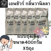 เอนชัวร์ (Ensure) กลิ่นวนิลลา 400 กรัม 1 ถุง ชนิดซองเติม  อาหารสูตรครบถ้วนที่ให้สารอาหารที่ร่างกายต้องการ เหมาะสำหรับผู้ใหญ่ ผู้สูงอายุ ผู้ป่วยระยะพักฟื้น ผู้ป่วยที่รักษาตัวในโรงพยาบาลที่ขาดสารอาหารหรือรับประทานอาหารไม่ครบถ้วน