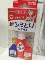 ?หยด ลดคราบ?TOP Shimitori Rescue (Spot Remover) シミトリเจลลบคราบแบบพกพา เพียงหยดแล้วป้าย ลบคราบสกปรก ลดและขจัดคราบสกปรกแบบเร่งด่วน พร้อมส่ง