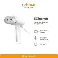EZHome Handheld Garment Steamer EL11 เตารีดพกพา ขนาดเล็ก