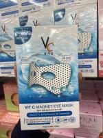 มาส์กใต้ตาพลังแม่เหล็กวิตซี VC Vit C Magnet Eye Mask (1 กล่องมี 6 ซอง ราคานี้ยกกล่อง )