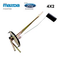 ลูกลอย ลูกลอยในถังน้ำมัน FORD Ranger ฟอร์ด เรนเจอร์ MAZDA Fighter มาสดร้า ไฟเตอร์ ขับเคลื่อน 2 ล้อ 4x2  งานไต้หวัน คุณภาพดี ราคาถูก ราคาส่ง อะไหล่ราคาส่ง