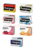 (ยกแพ็ค) Asepso สบู่อาเซปโซ่ 7สูตร นำ้หนัก70/80กรัม