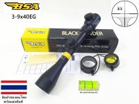 กล้องBSA กล้อง3-9x40EG (รหัสA124)