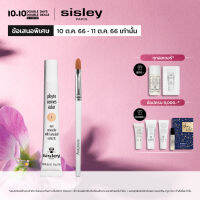 Sisley Phyto-Cernes Eclat 15ml - ซิสเล่ย์ คอนซีลเลอร์บำรุงผิวเพื่อปกปิดและดูแลปัญหารอยวงคล้ำรอบดวงตา