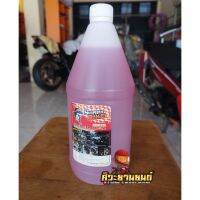 น้ำยาขจัดคราบน้ำมันเครื่อง สูตรเชียงกง ยี่ห้อ shark bike ขนาด1L