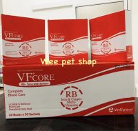 VFcore RB อาหารเสริม บำรุงเลือด (1 กล่อง บรรจุ 30 ซอง)