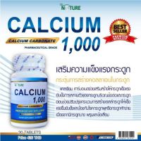 The Nature Calcium 1000 Premium ปริมาณ 30เม็ด