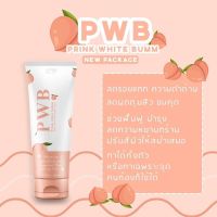 PWB โลชั่นทาลดรอยแตกลาย