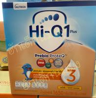 Hi-Q # Hiq prebio prote Q 2750 กรัม สูตร3 รสจืด