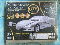 ผ้าคลุมรถ GTS CAR พรีเมี่ยม Silver coat กันแดด กันน้ำ ทนทาน