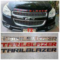 โลโก้ trailblazer ติดฝากระโปรง