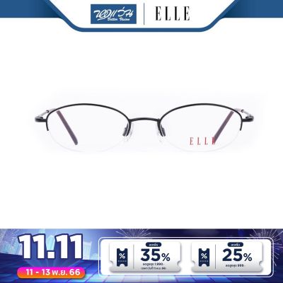 กรอบแว่นตา ELLE แอล รุ่น FEL18712 - NT