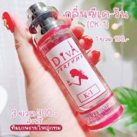 น้ำหอมดีว่า น้ำหอมDIVA กลิ่นCK-1 (ซื้อ3ขวดส่งฟรี )