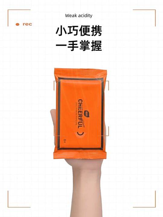 【8 Pulls/Pack】CHEERFUL Toilet Flushable Feminine Wipes Antibacterial