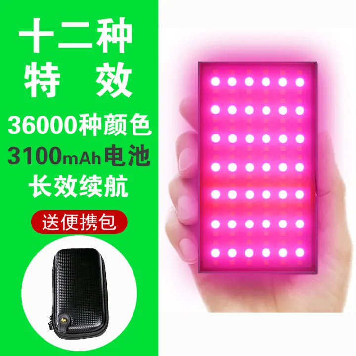 RGB SLR Camera Small FullColor Portable Special Effects Camera Lazada