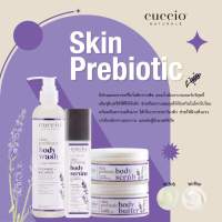 Cuccio ?? Skin Prebiotic With Pure Lavender oil สปาพรีไบโอติก