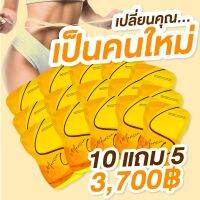 ของแท้ 100% เมอเซียเอส ทักแชท ส่งด่วน ส่งฟรี พิโอน่า + กรีนซี  (ราคาตัวแทน)