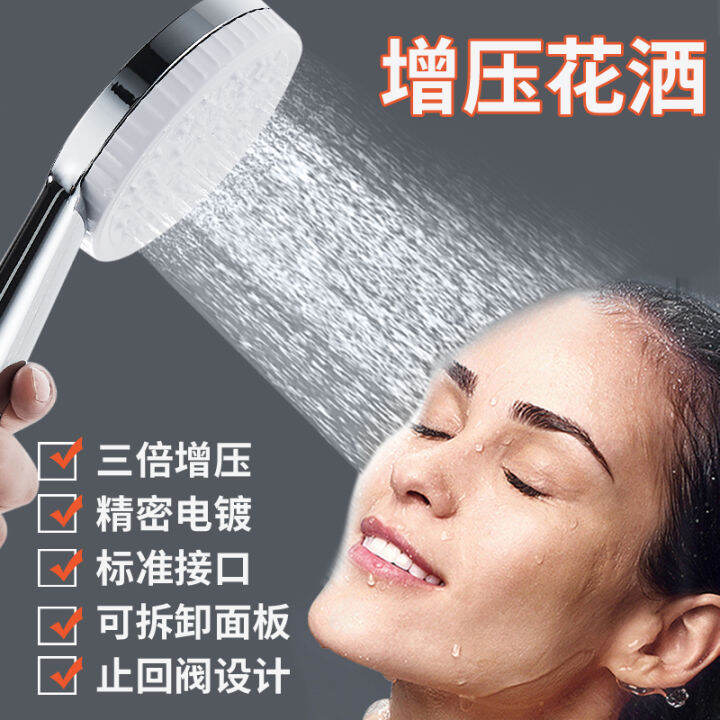 Cross Jianglong Supercharged Shower Set HandHeld Shower Nozzle