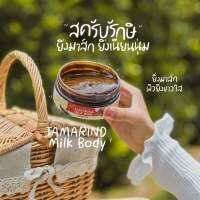 สครับขัดผิว รักษิ  เนื้อมะขามแท้+ออยธรรมชาติ  ยืน 1 ในเรื่องขัดผิว