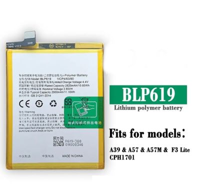 BLP619 แบตเตอรี่ สำหรับ A57 A39 CPH1701 BLP-619 ลิเธียมโพลิเมอร์